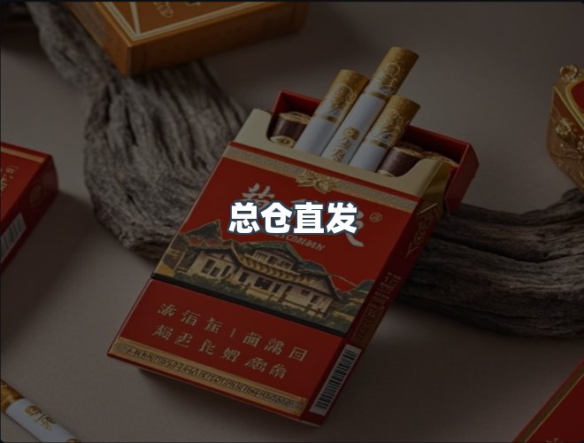 服务优势